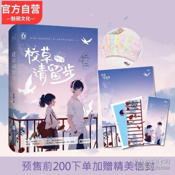僵尸任务